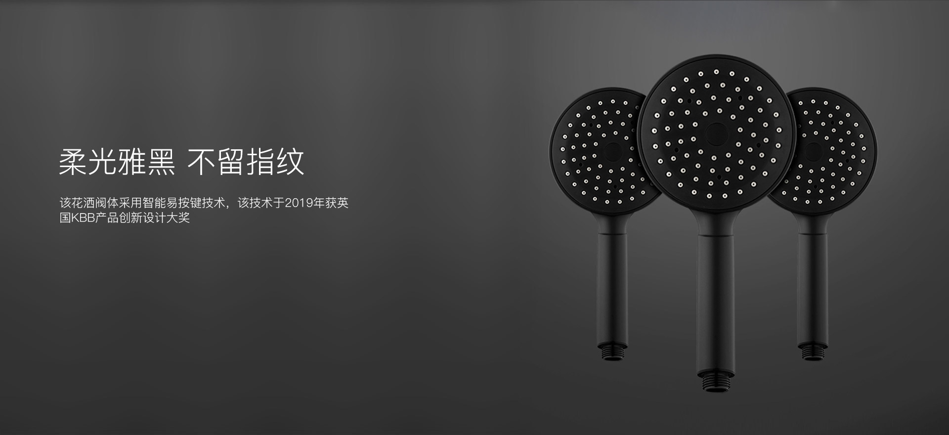 花灑三級_06.jpg