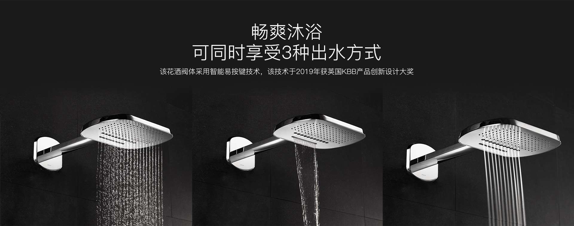 花灑三級_08.jpg