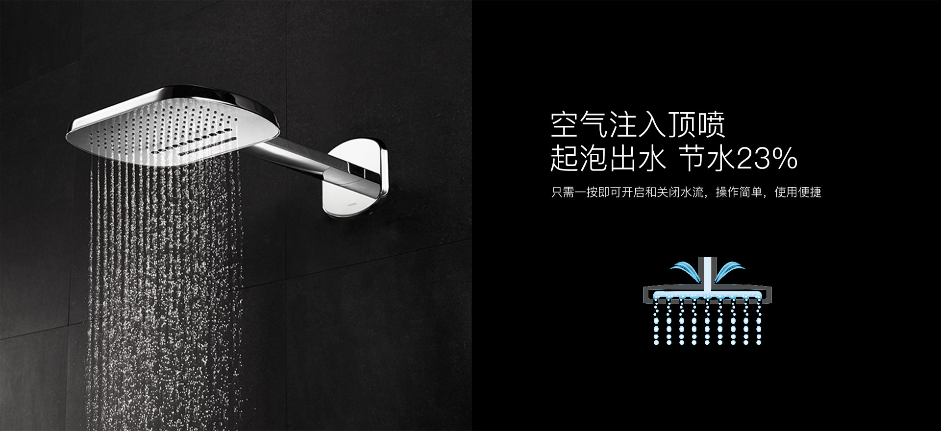 花灑三級_12.jpg