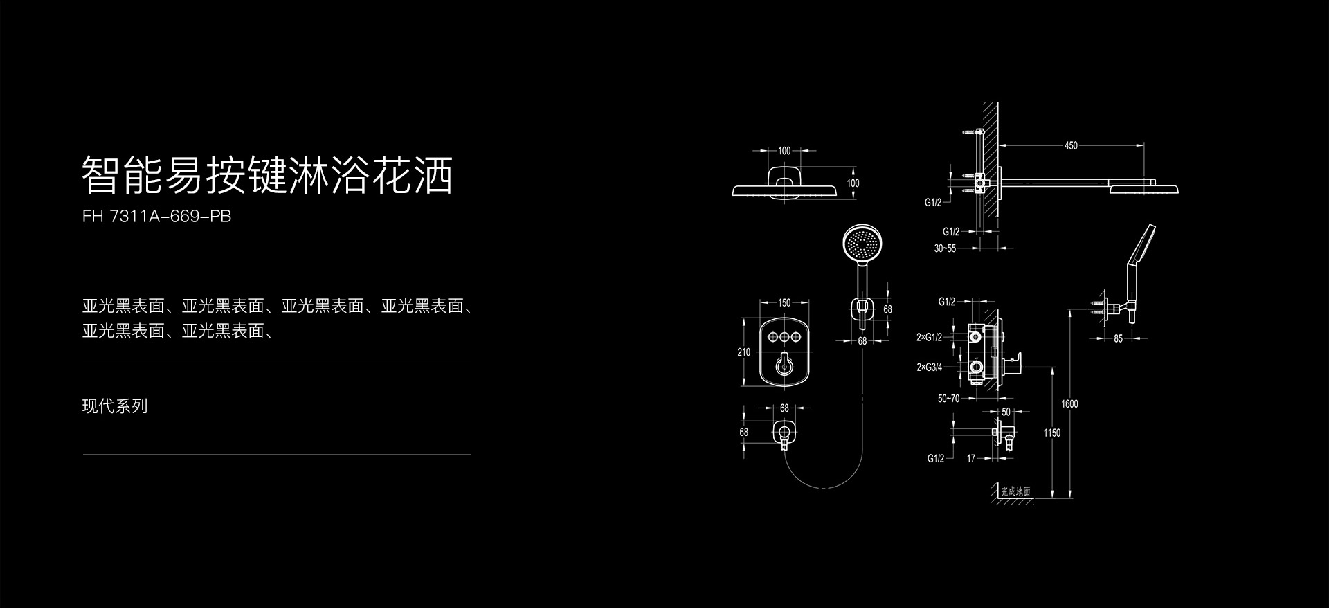 花灑三級_14.jpg