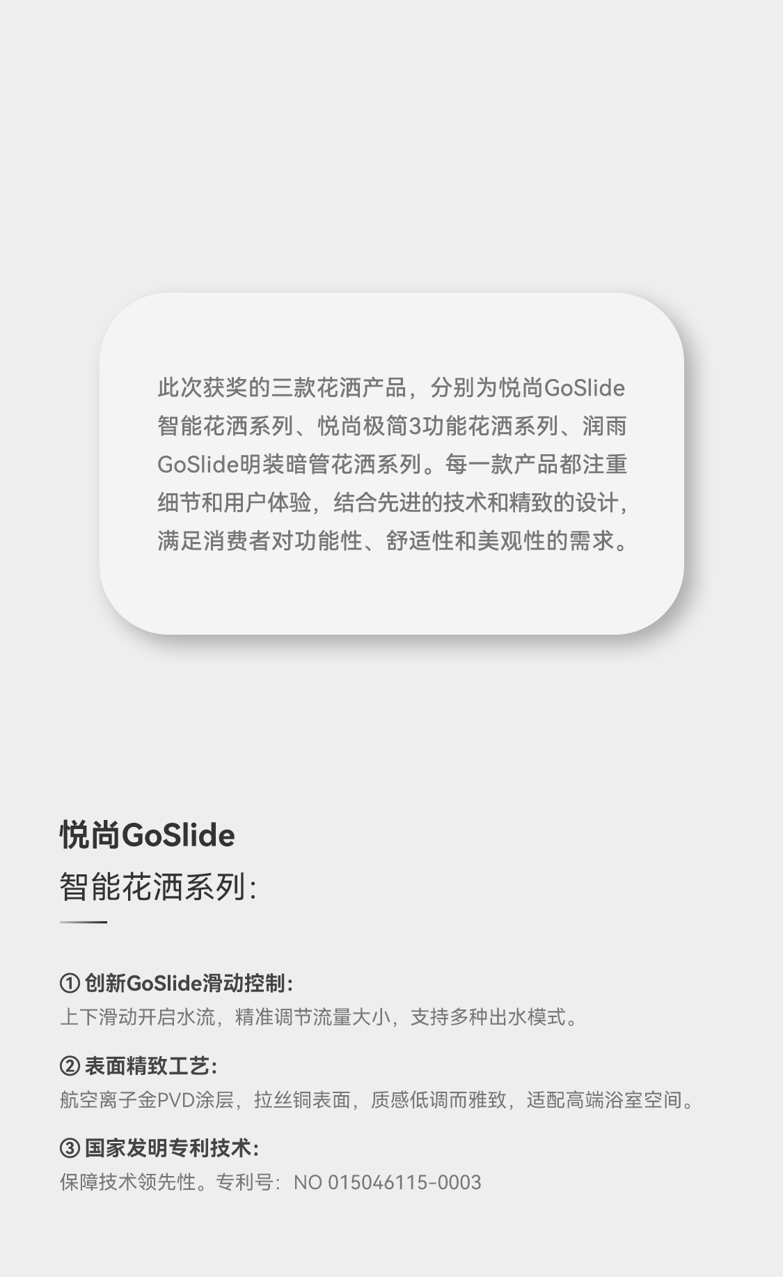 IF獎公眾號_04.jpg