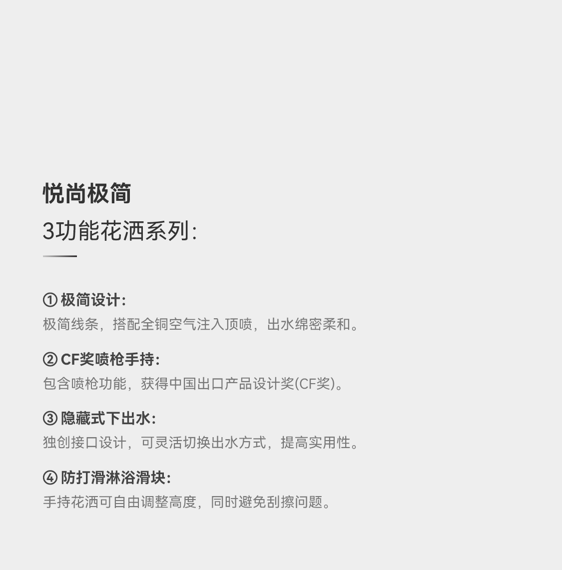 IF獎公眾號_08.jpg